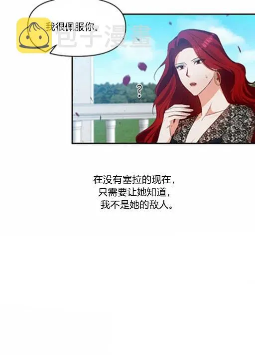 第9话 第12页