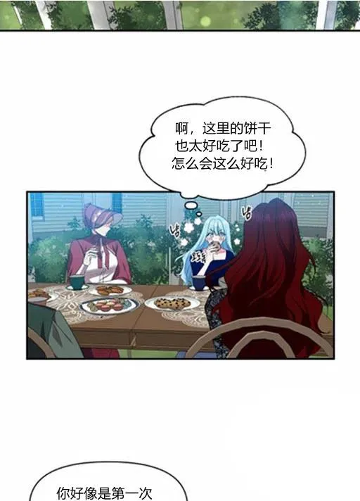 第9话 第15页