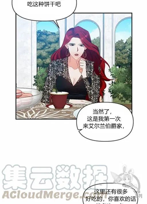 第9话 第16页