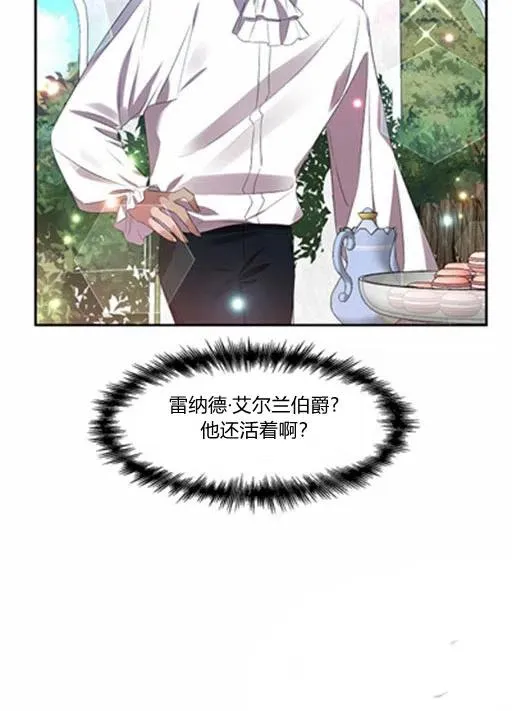 第9话 第18页