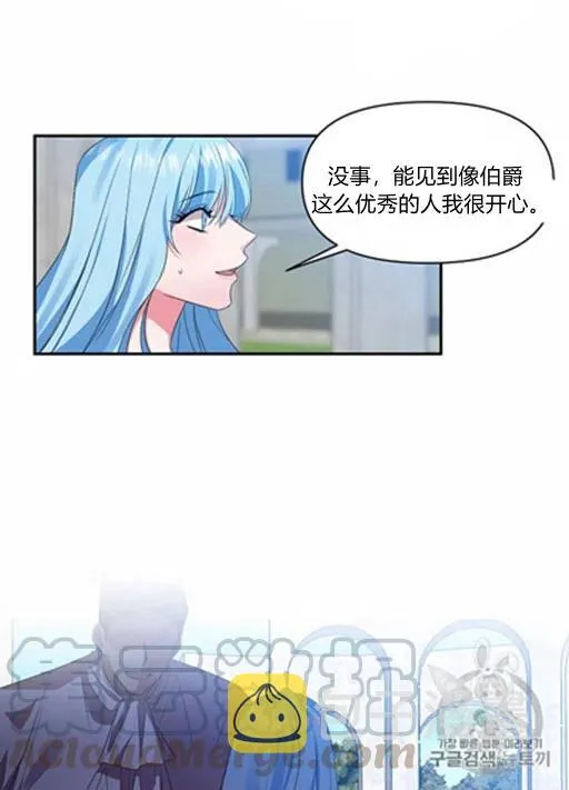 第9话 第19页