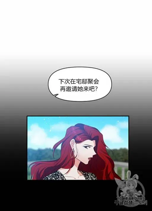 第9话 第21页