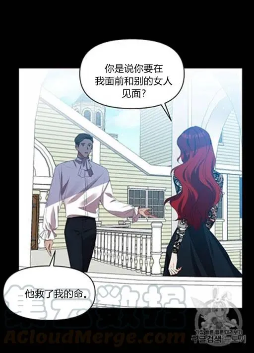 第9话 第22页