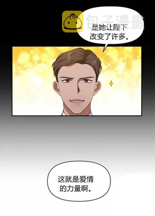 第9话 第23页