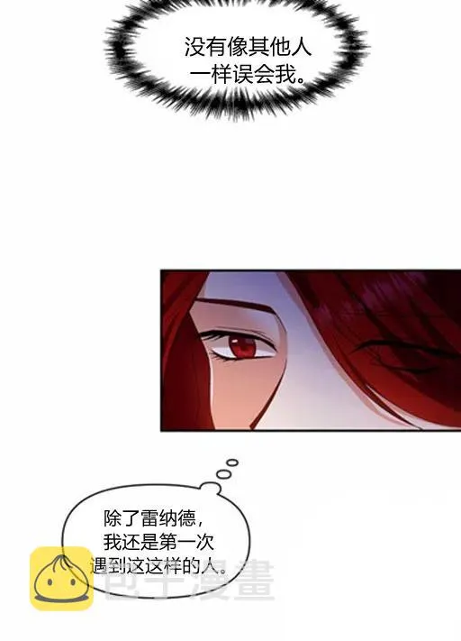 第9话 第26页