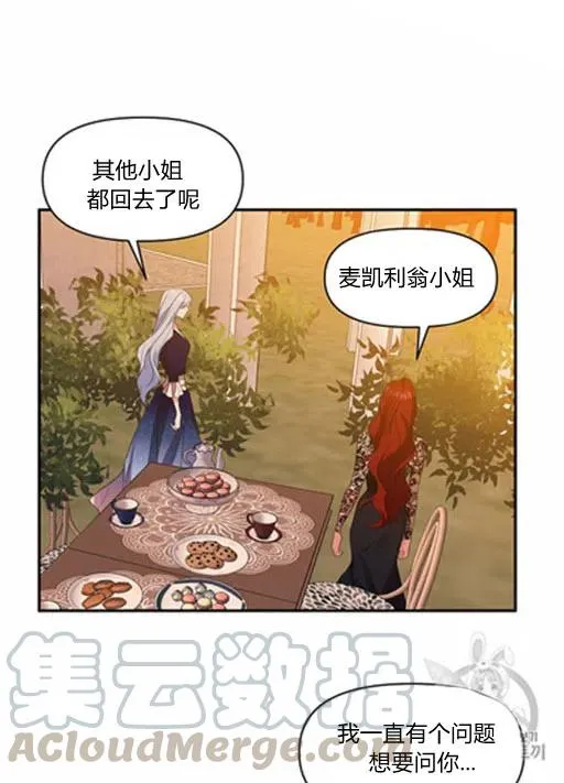 第9话 第28页