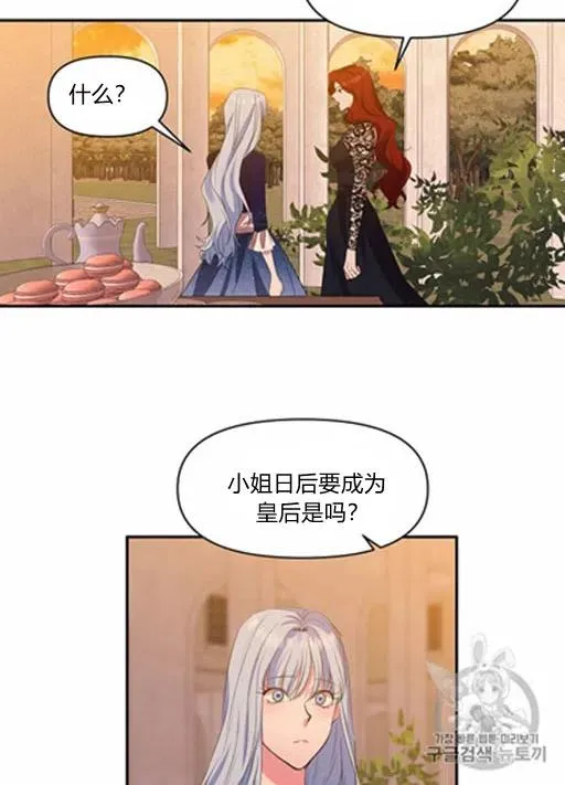 第9话 第29页