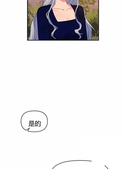 第9话 第30页