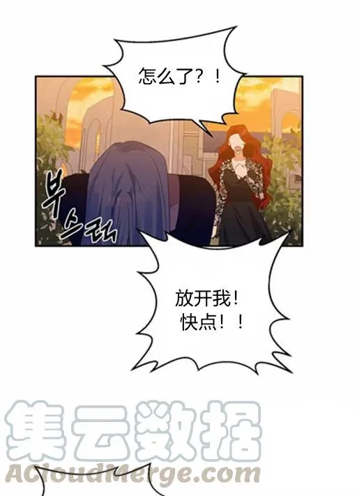 第9话 第34页