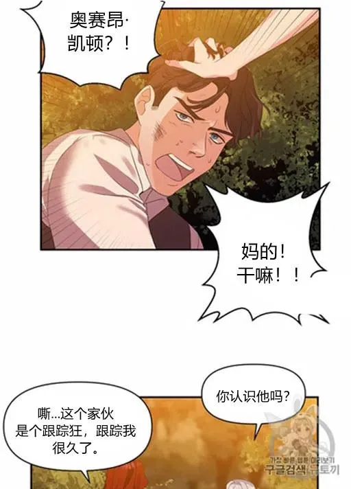 第9话 第35页