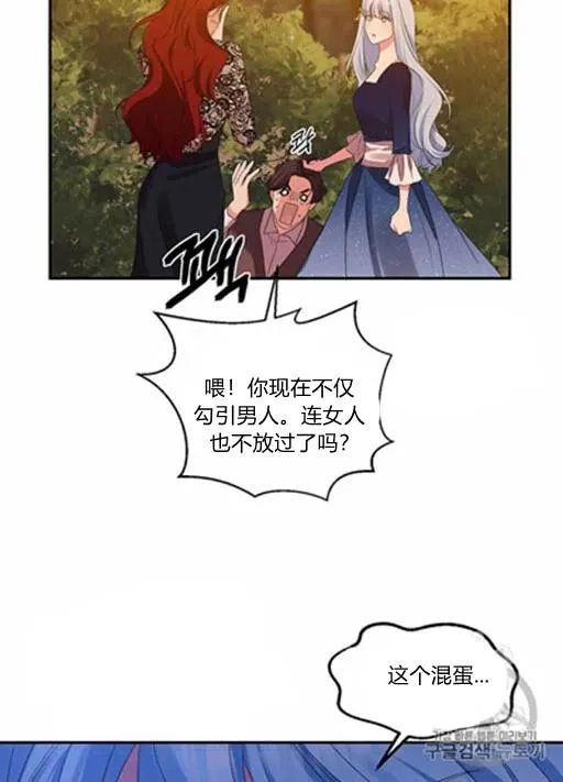 第9话 第36页