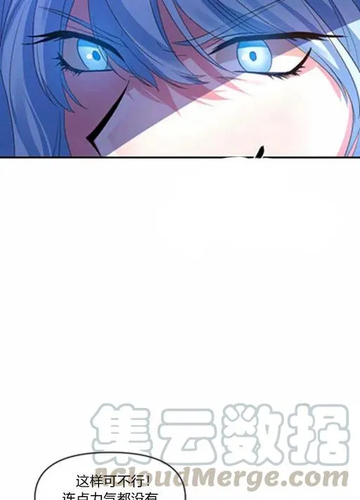 第9话 第37页