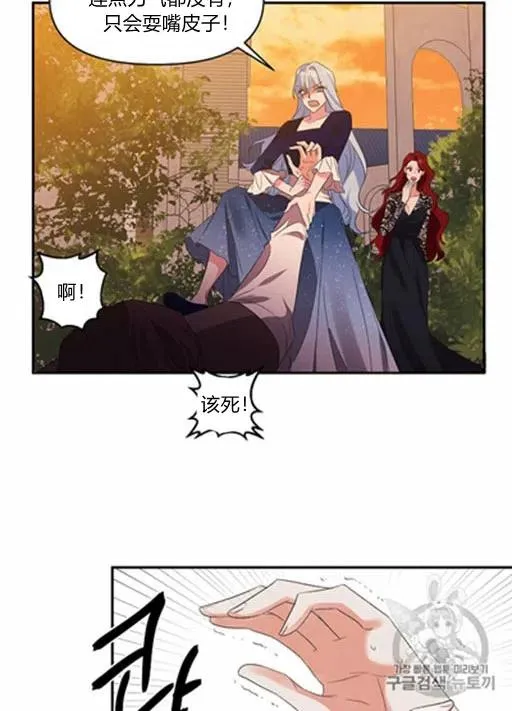 第9话 第38页