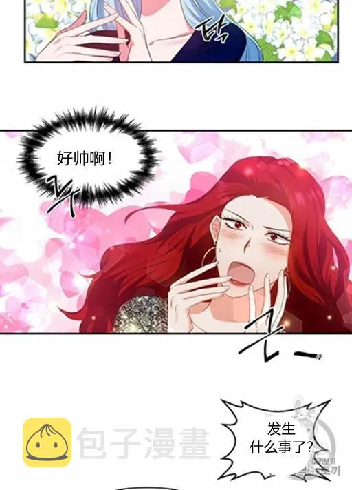 第9话 第41页
