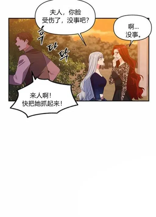 第9话 第42页