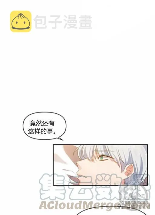 第9话 第43页