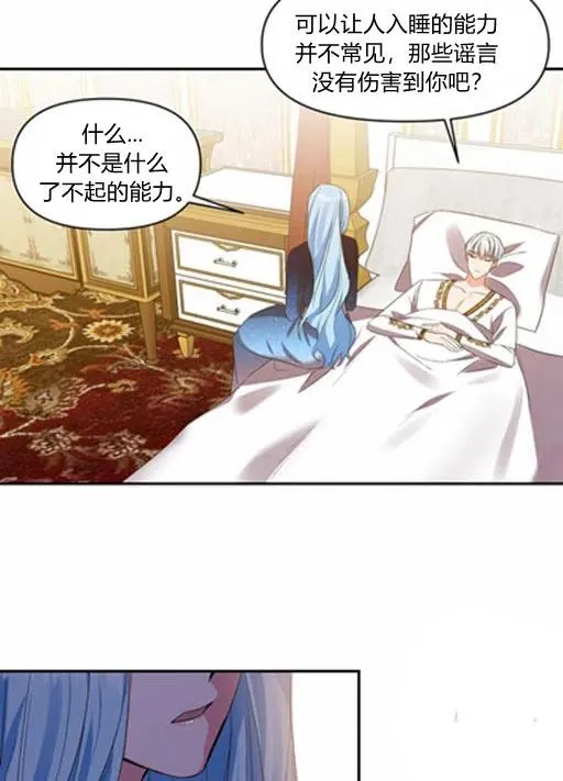 第9话 第44页