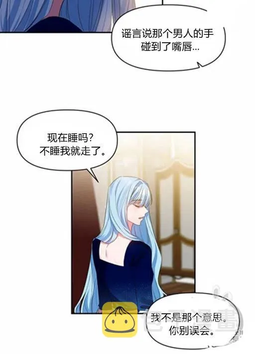 第9话 第45页