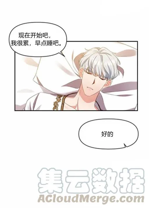 第9话 第46页