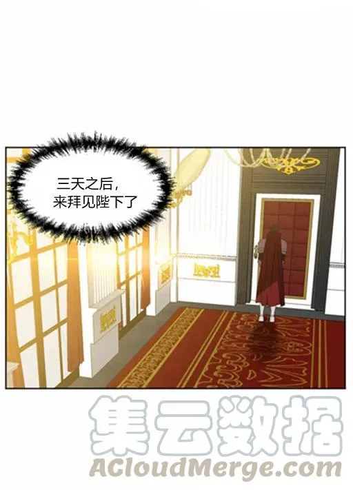 第9话 第49页