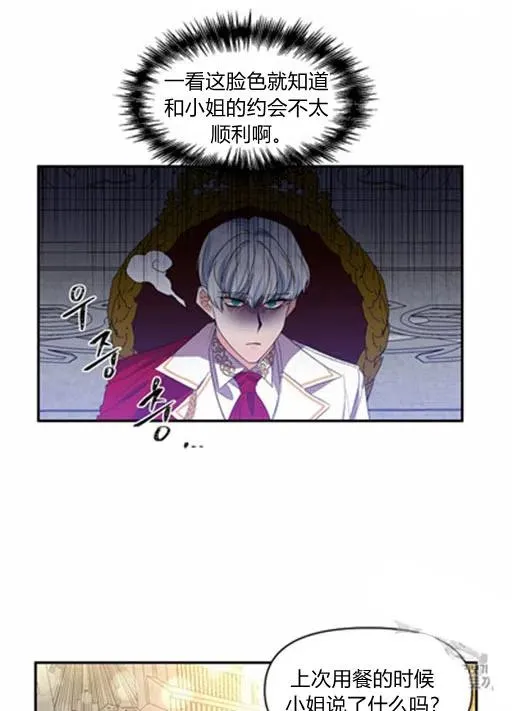 第9话 第51页