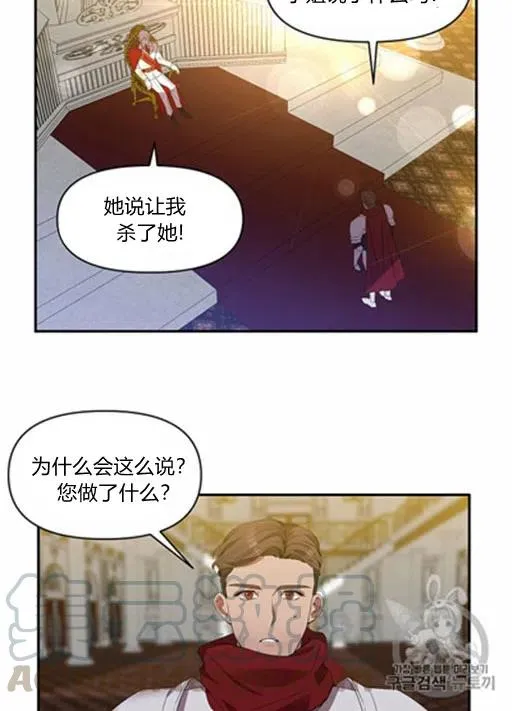 第9话 第52页