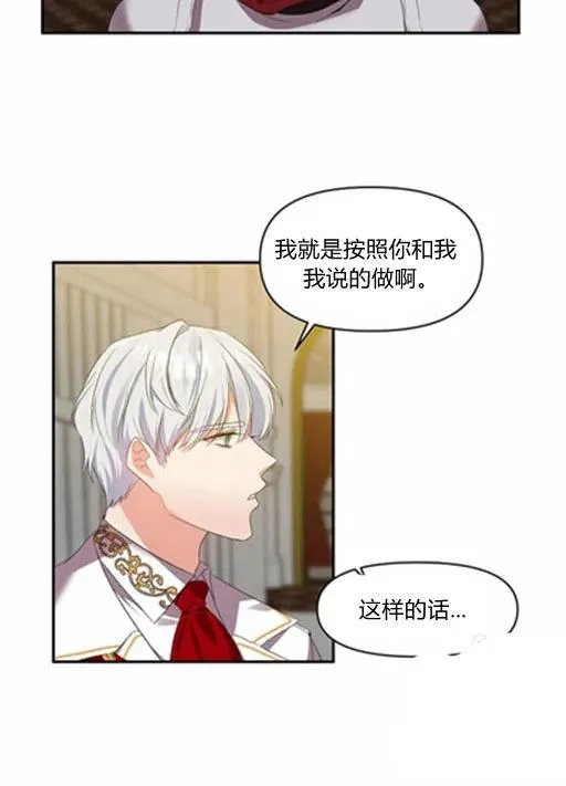 第9话 第53页