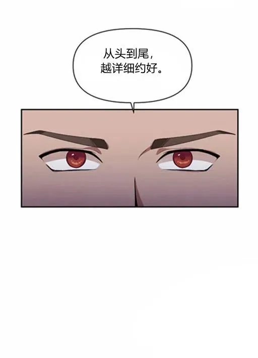 第9话 第57页