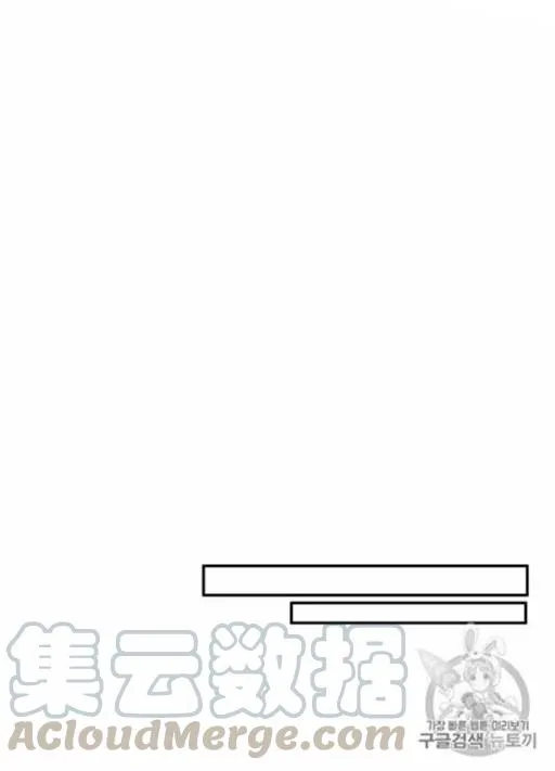 第9话 第58页
