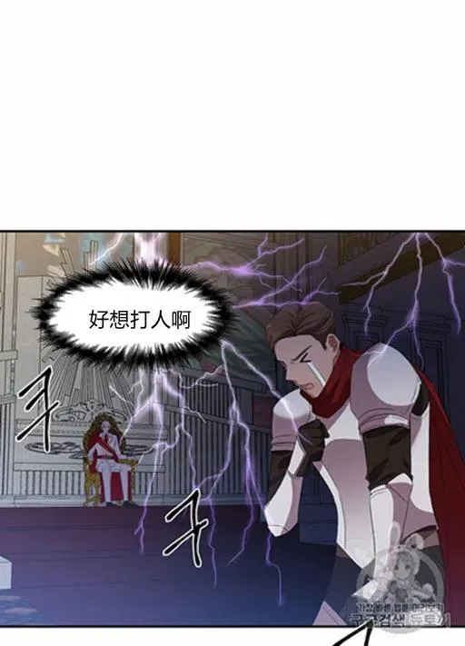 第9话 第59页