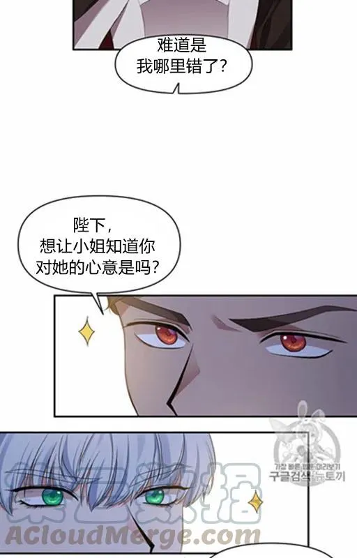 第9话 第61页