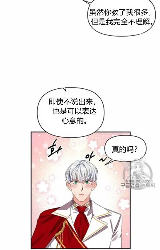 第9话 第62页