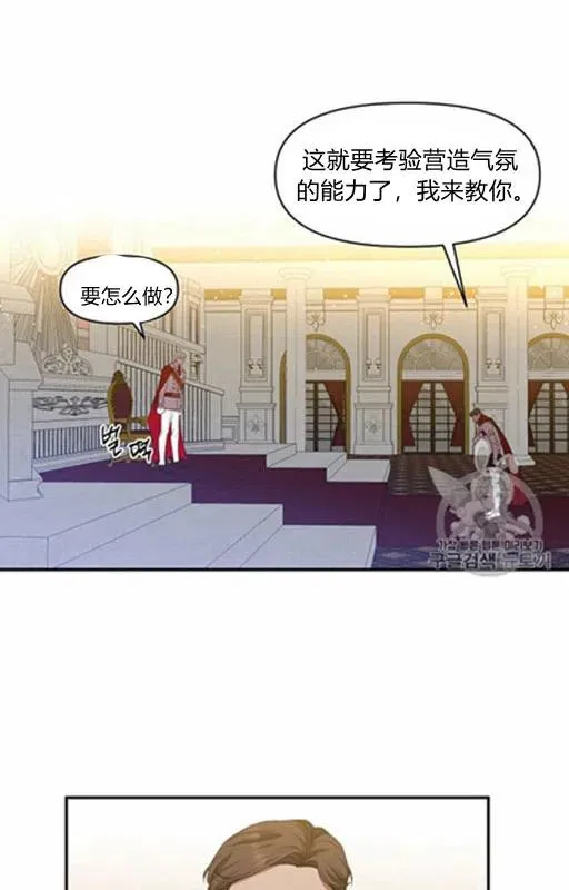 第9话 第63页