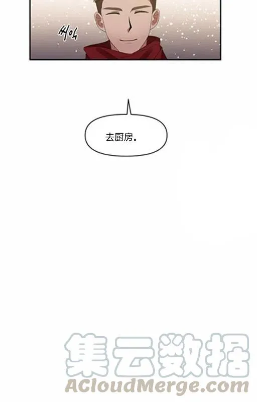 第9话 第64页