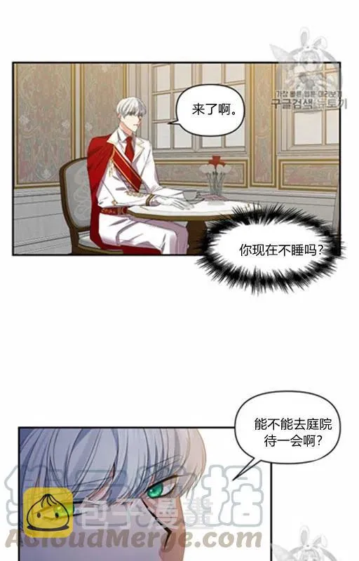 第9话 第67页
