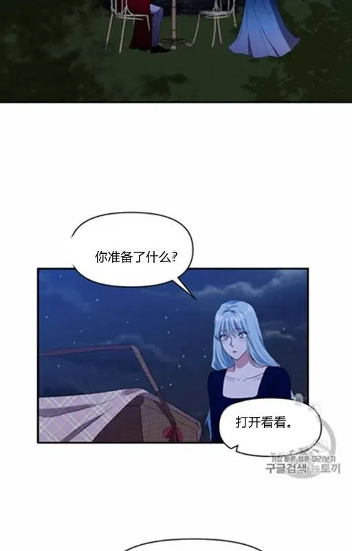 第9话 第69页