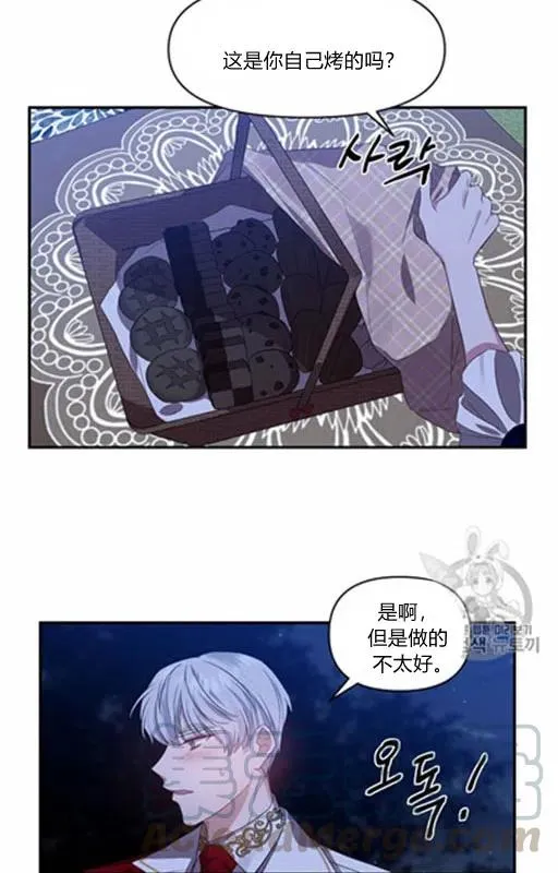 第9话 第70页