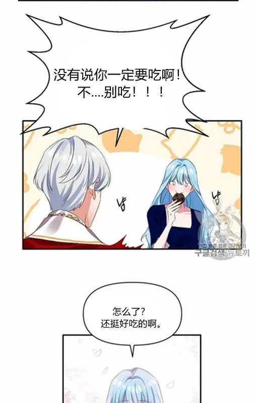 第9话 第71页