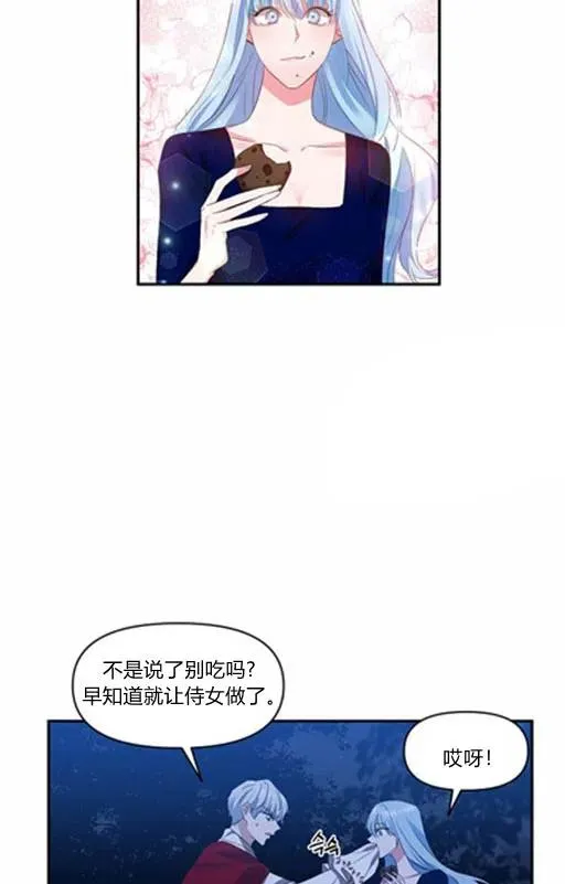 第9话 第72页