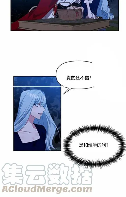 第9话 第73页