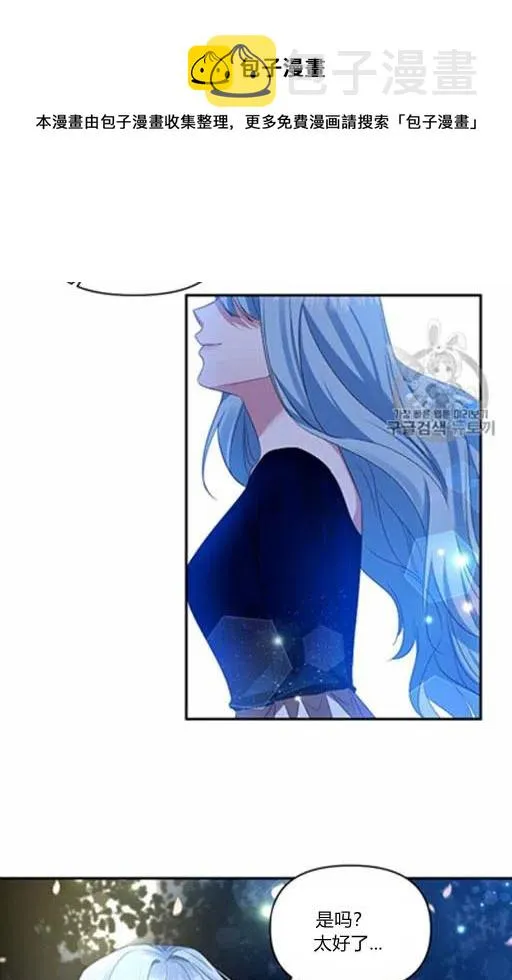 第9话 第75页