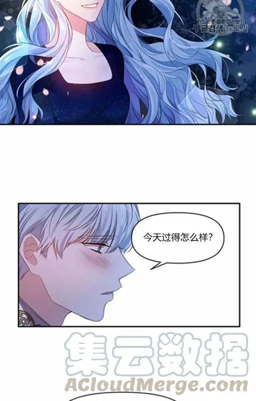 第9话 第76页