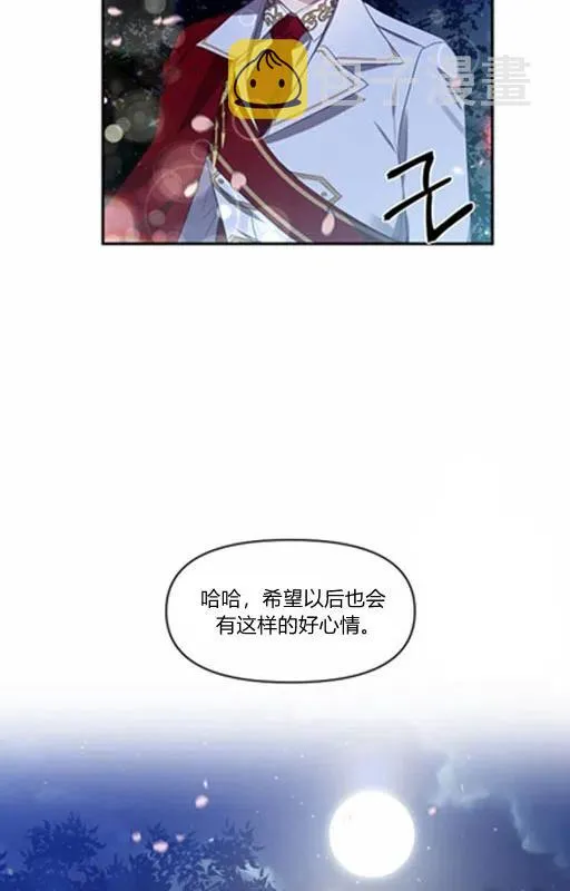 第9话 第78页