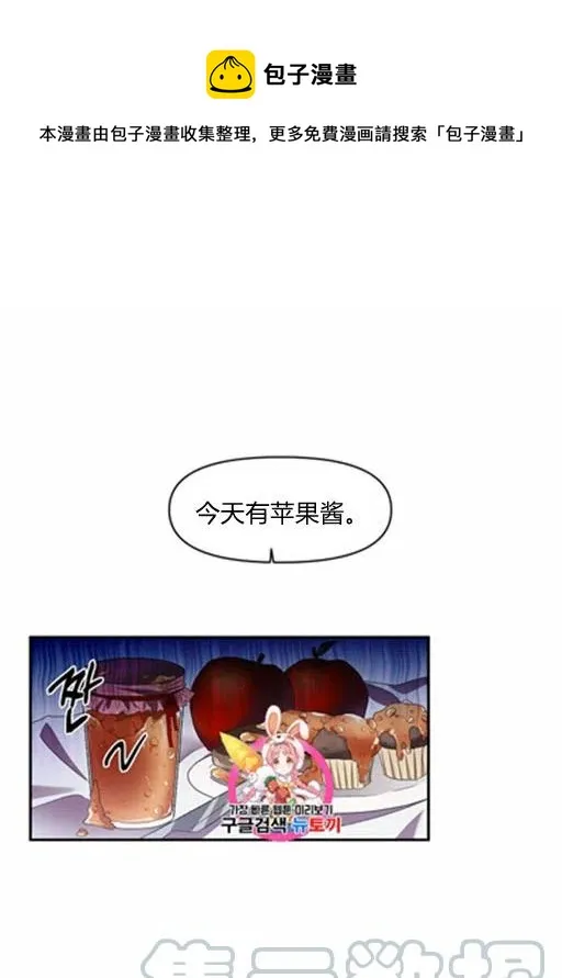 第10话 第1页