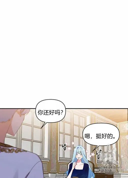 第10话 第3页