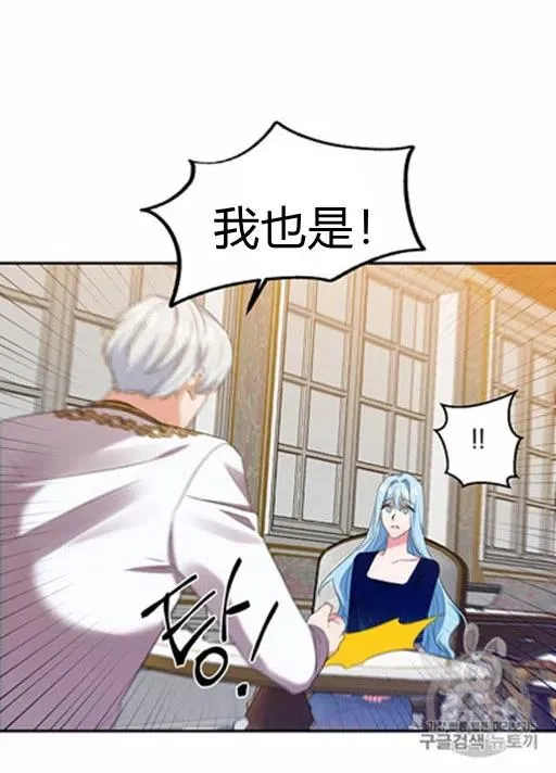 第10话 第5页