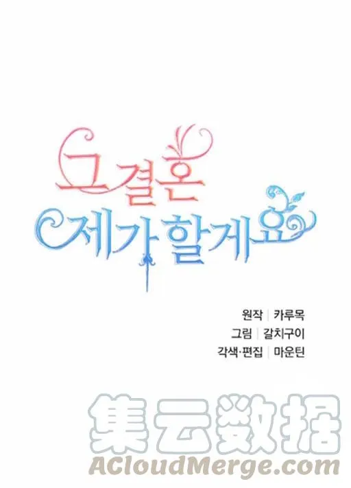 第10话 第7页