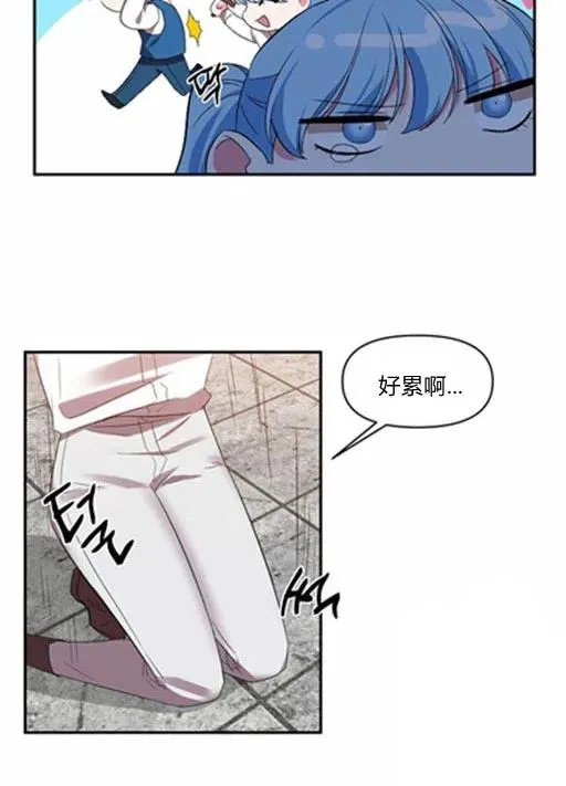 第10话 第11页