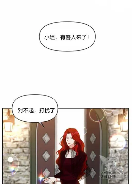第10话 第12页