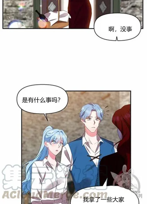 第10话 第13页